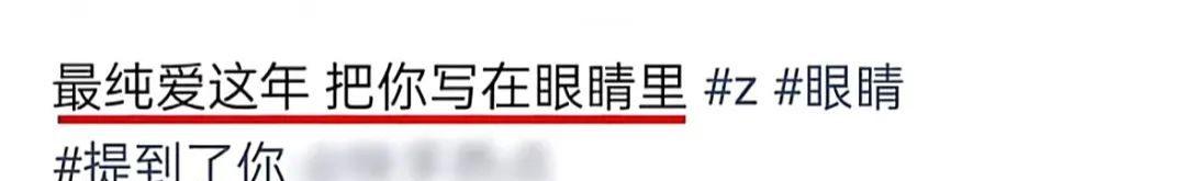 _热搜上毁三观的“用鞋吃饭”挑战：垃圾文化，正在毒害中国年轻人_热搜上毁三观的“用鞋吃饭	”挑战：垃圾文化	，正在毒害中国年轻人